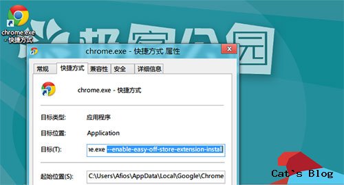 添加参数开启 Chrome 允许安装第三方扩展功能