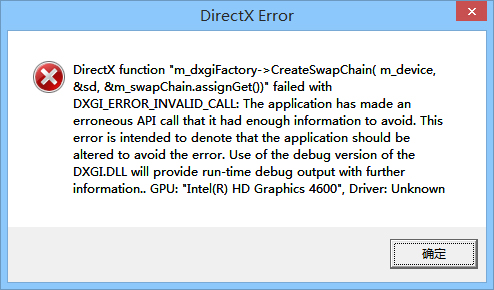 BF3-DirectX-Error